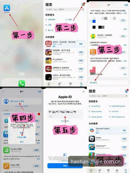 掌握浩瀚体育链接网址网页登录对比的实用技巧：一个老用户花了三个月才搞明白的事